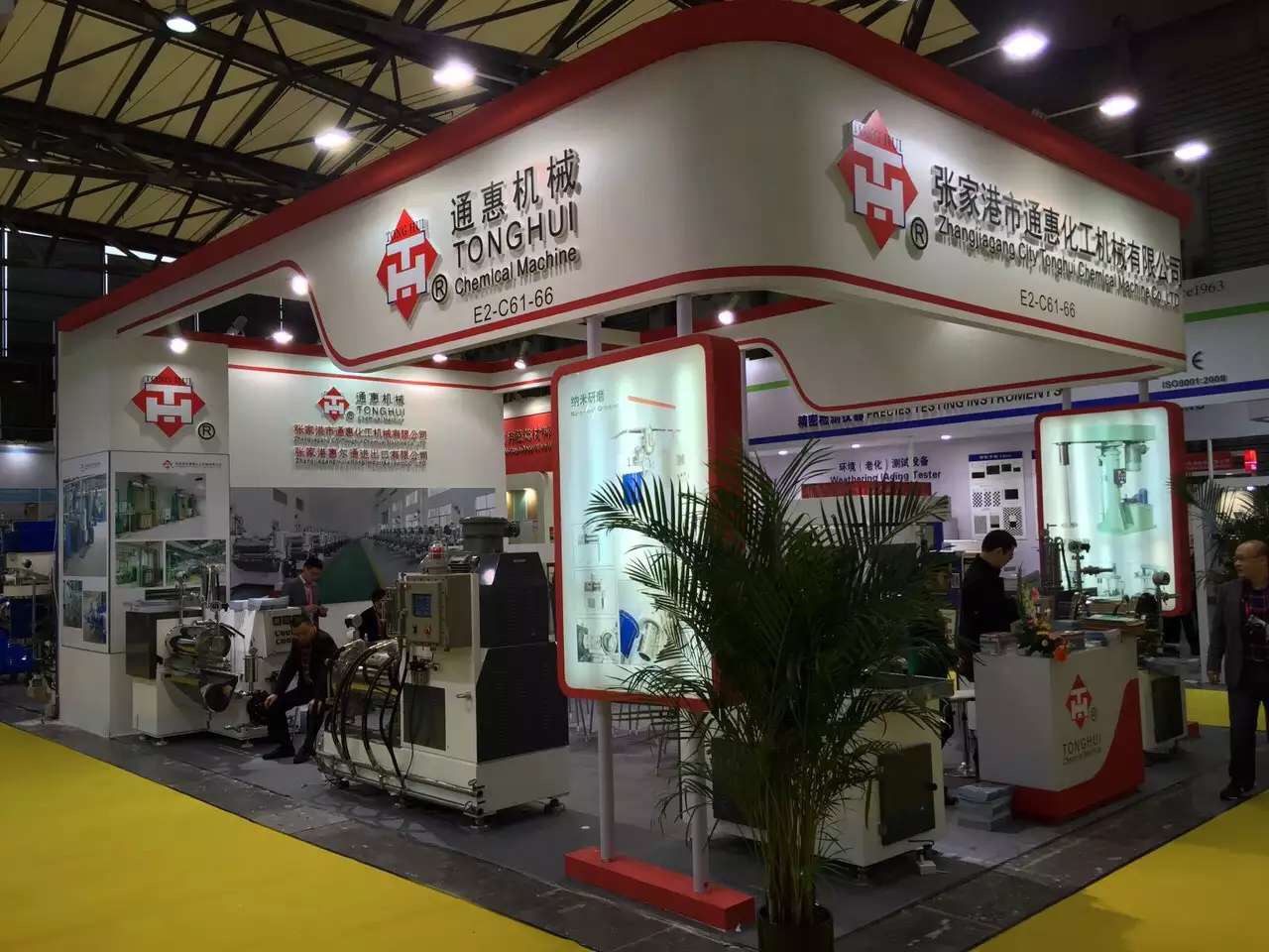 第二十屆中國國際涂料展圓滿結(jié)束??!